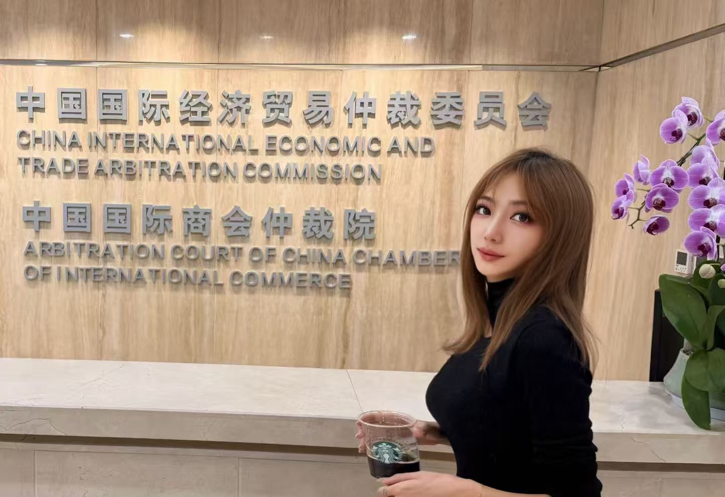 CIETAC - China International Economic and Trade Arbitration Commission